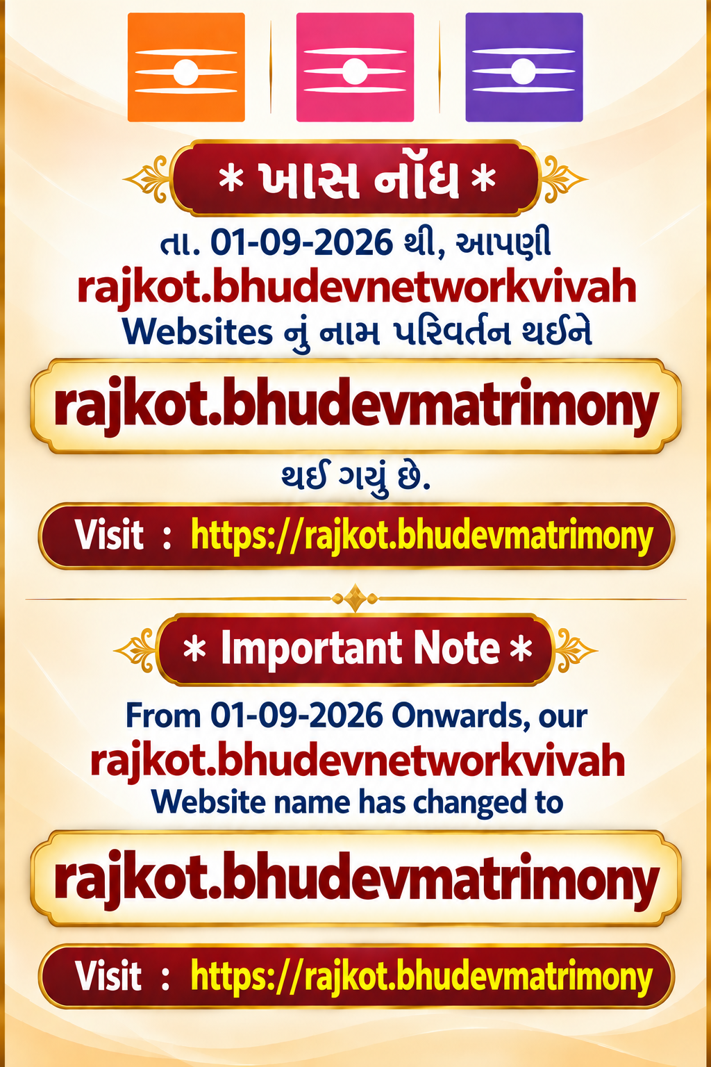Bhudev Matrimony